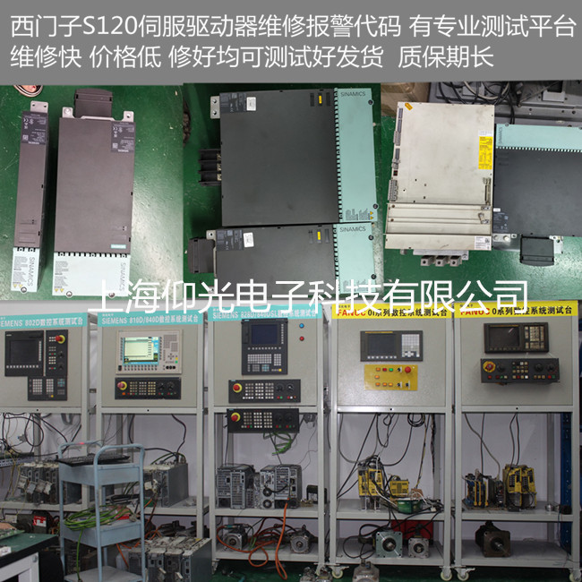 ������828D�ŷ���������ʾ��������ά��