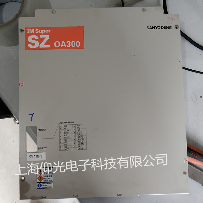 �����ŷ�������ά��SZ0A300B261P01��AL42��������