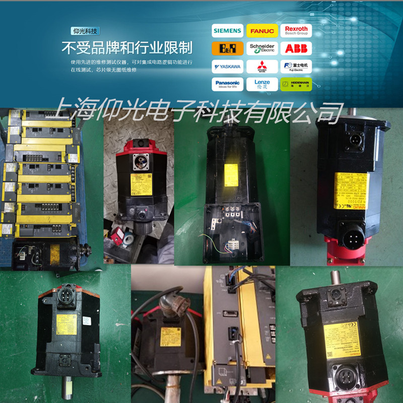 FANUC�����ŷ����������Ͻ������