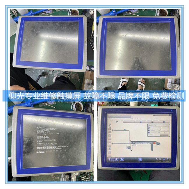 ����BEIJER E1100 04045C����������ά��