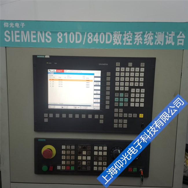 ������840D����ϵͳά�� ����������ʾ300510����