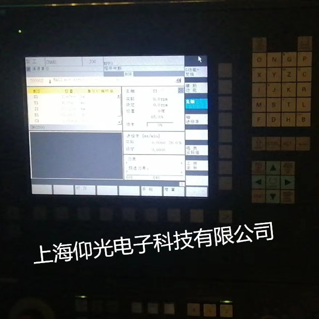 ������810Dϵͳ����������ʾ600607ά�� ��Ѽ��