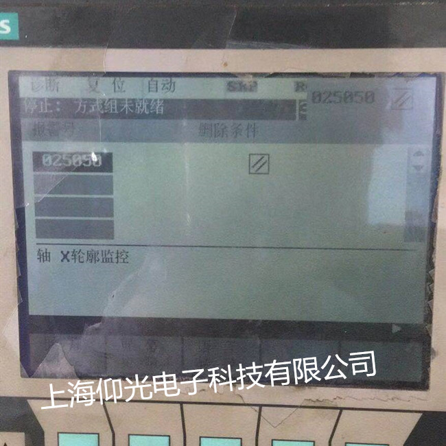 ���������ػ���802Cϵͳ��ʾ025050ά�޷���