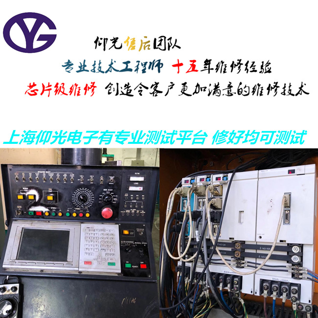 ��������ϵͳ���������ų�ά�޷���