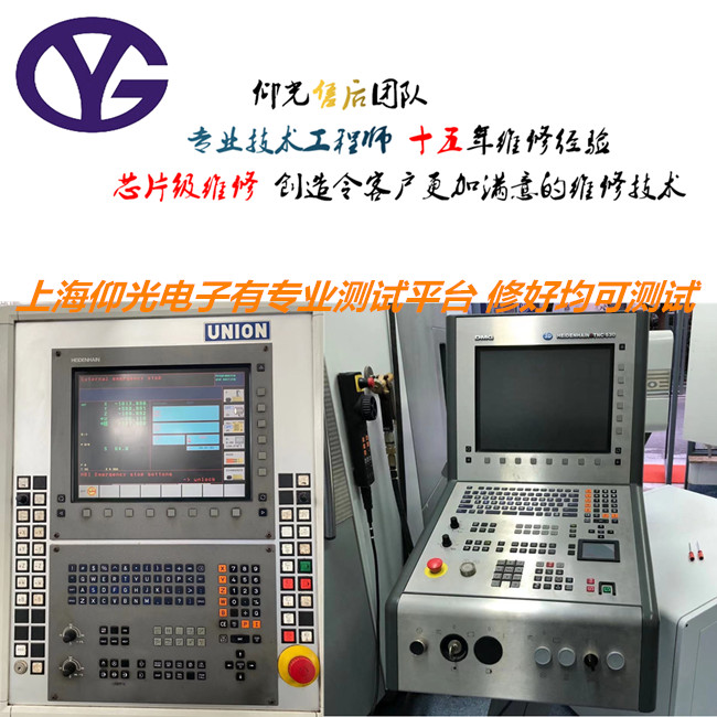 HEIDENHAIN���º�����ϵͳ���ᱨ��ά�޿�������