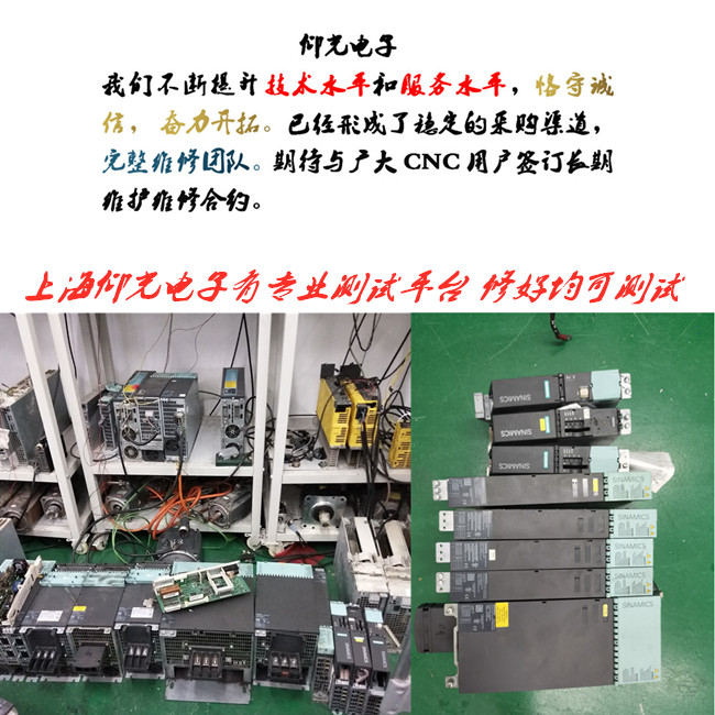 �������ŷ�������ά�ޱ���6SL3120-1TE24-5AA3���ع�ѹ����