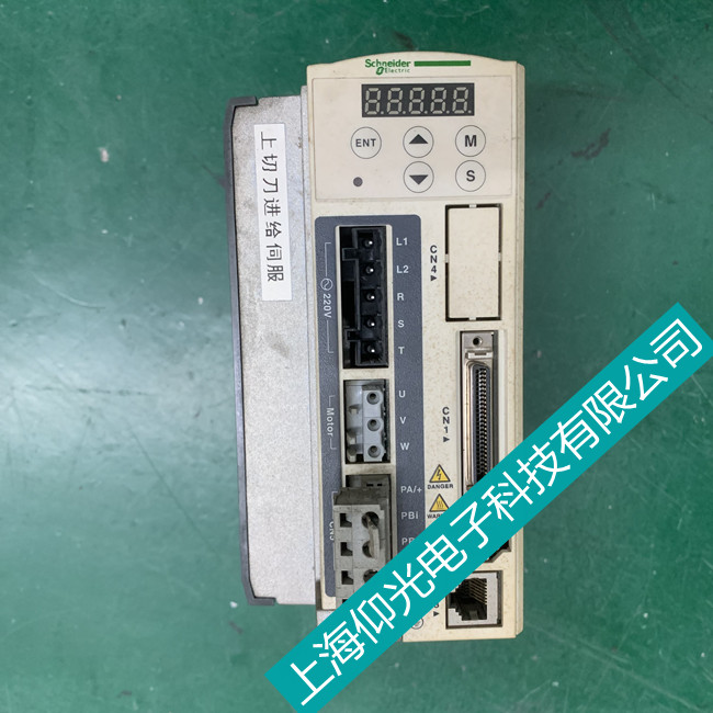 �Ϻ���ʩ�͵��ŷ�������ά�޹�˾