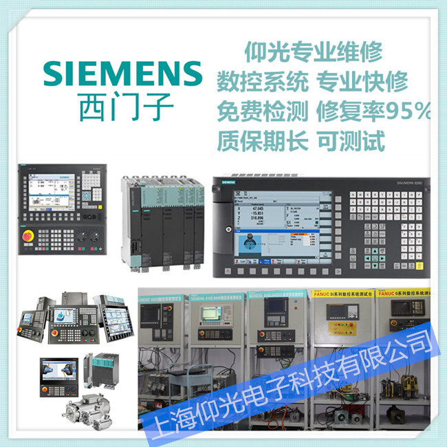 ������808Dϵͳ6FC5370-3AT20-0AA0�����ά�ޱ�������