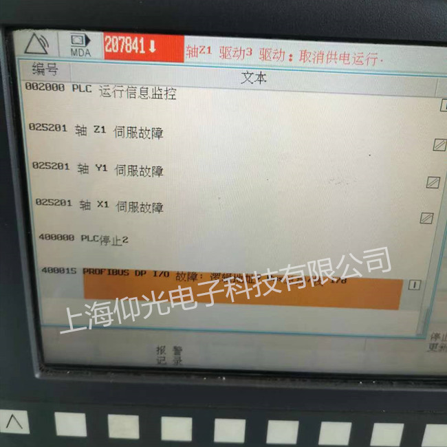 ������802DSL����ϵͳ��207841ά�ް���