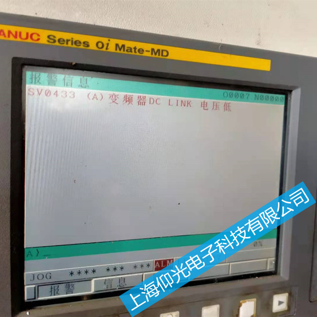 ���ǿ�ϵͳ����ʾ433��������ά�޽���