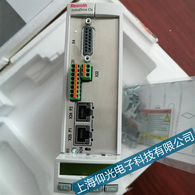 ËÅ·þÇý¶¯Æ÷άÐÞ