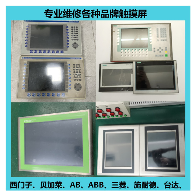 ��ҵ��������ά�޷����ܽ�