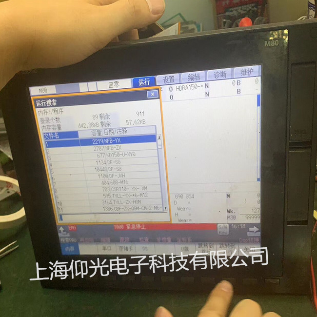 ���������ػ���ά�޳��������ų������Ϸ���