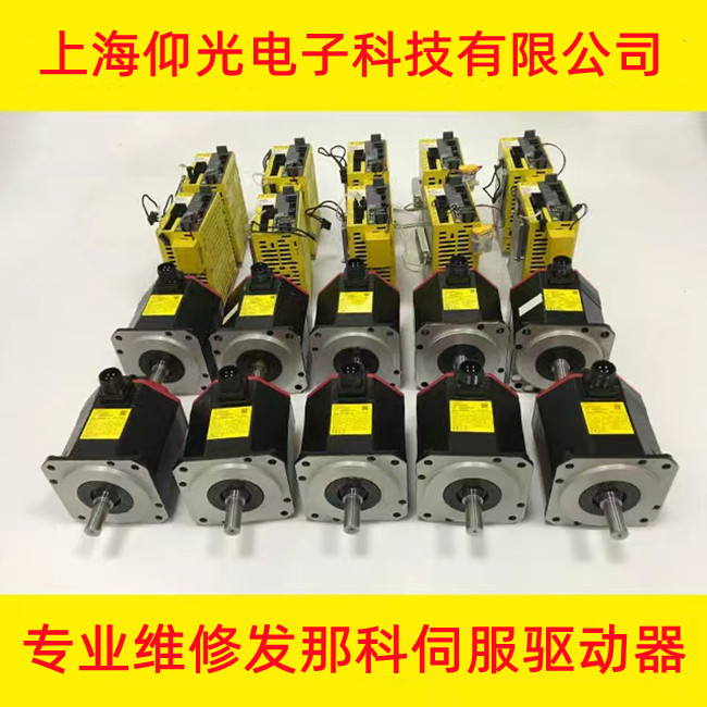  ���ǿ��ŷ����A06B0513B004�����ƽ��ά��