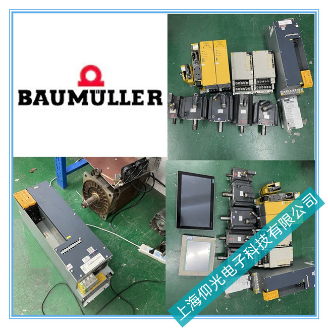 ËÅ·þÇý¶¯Æ÷άÐÞ