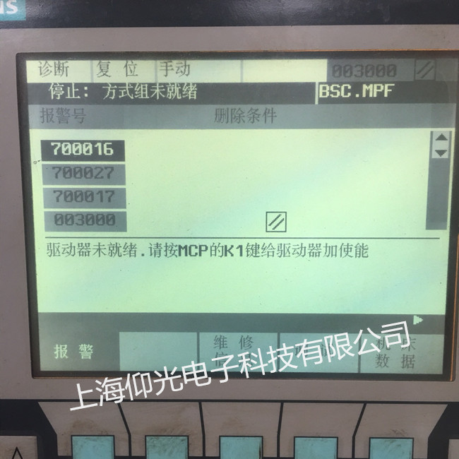 ������802S����ϵͳϵͳӲ������ά�޷���