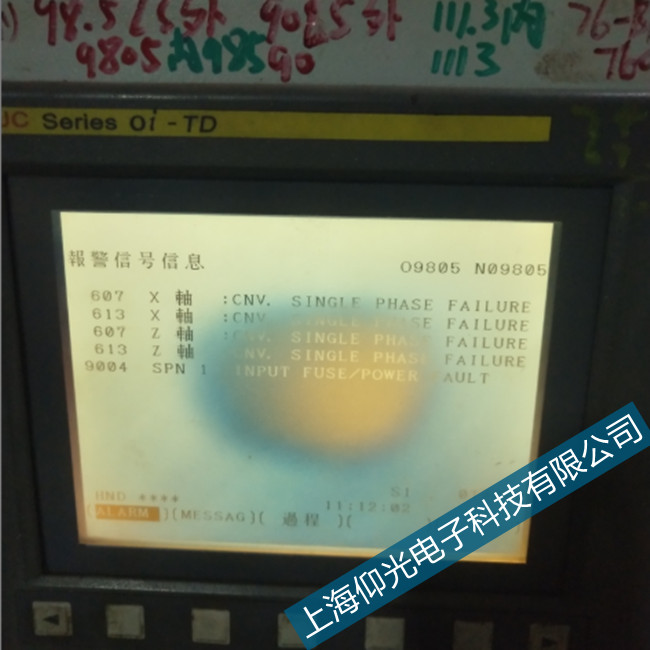 ���ǿ�����ϵͳ������������​������ά��