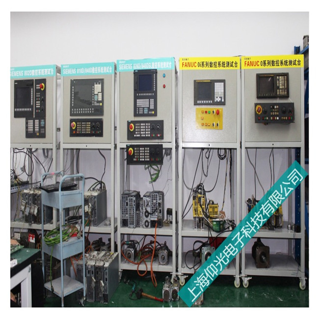 �Լ�����������840D����ϵͳ����2001ά��