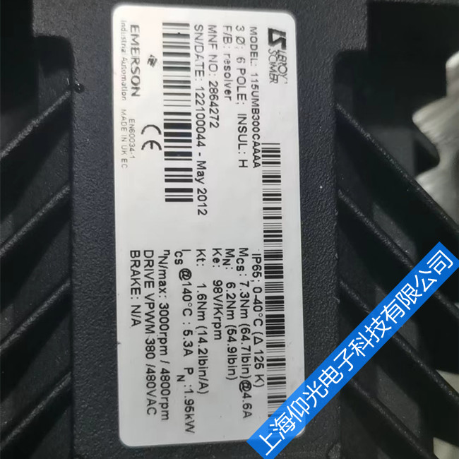 EMERSON��Ĭ���ŷ����ά�޳������ϼ��������