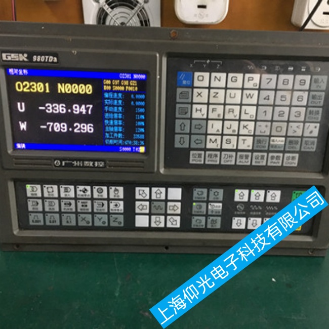 ���ֹ�������ϵͳGSK218MC�����������ߵ�һ��Ͳ�������ά���Ƽ�����