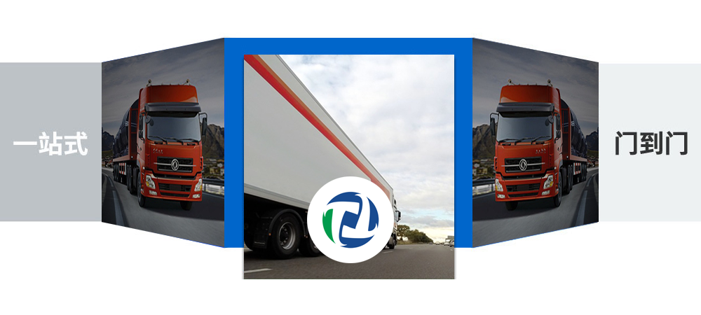 国内长途搬家公司_国内长途搬家价格_国内跨省搬家物流