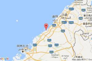 杰贝阿里港口查询_jebel ali港口代码_阿联酋杰贝阿里港口代码