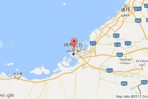 扎伊德港港口查询_mina zayed港口代码_阿联酋扎伊德港港口代码