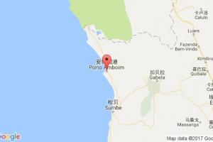 安博因港港口查询_porto ambaim港口代码_安哥拉安博因港港口代码