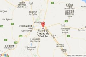 科尔多瓦港口查询_cordoba港口代码_阿根廷科尔多瓦港口代码