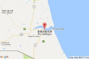 里奥加耶戈斯港口查询_rio gallegos港口代码_阿根廷里奥加耶戈斯港口代码