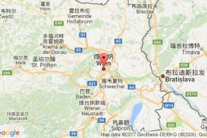 维也纳港口查询_vienna港口代码_奥地利维也纳港口代码