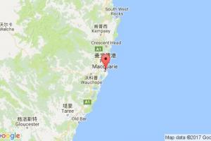 麦夸里港港口查询_port macguarie港口代码_澳大利亚麦夸里港港口代码