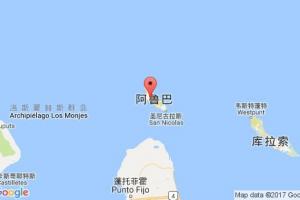 奥拉涅斯塔德港口查询_oranjestad,