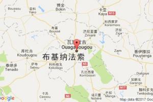 瓦加杜古港口查询_ouagadougou港口代码_布基纳法索瓦加杜古港口代码