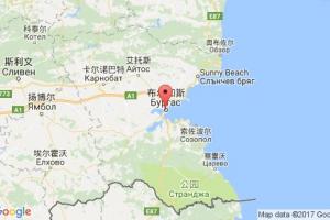 布尔加斯港口查询_burgas港口代码_保加利亚布尔加斯港口代码