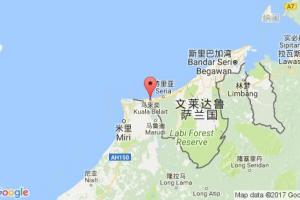 白拉奕港口查询_kuala belait港口