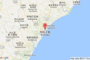 阿拉卡茹港口查询_aracaju港口代码_巴西阿拉卡茹港口代码