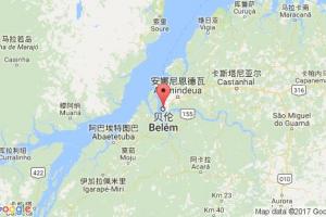 贝伦港口查询_belem港口代码_巴西贝伦港口代码