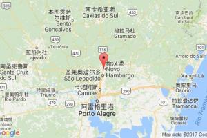 新汉堡港口查询_novo hamburgo港口代码_巴西新汉堡港口代码