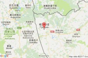 格罗德诺港口查询_grodno港口代码_白俄罗斯格罗德诺港口代码