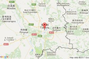 戈梅利港口查询_gomel港口代码_白俄罗斯戈梅利港口代码