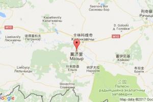 莫济里港口查询_mozir港口代码_白俄罗斯莫济里港口代码