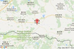 平斯克港口查询_pinsk港口代码_白俄罗斯平斯克港口代码