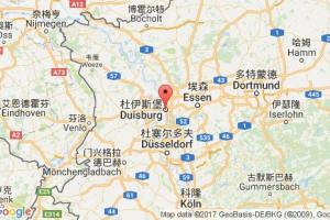 杜伊斯堡港口查询_duisburg港口代码_德国杜伊斯堡港口代码