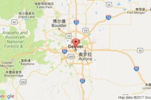 丹佛港口查询_denver,co港口代码_美国丹佛港口代码