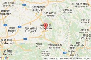帕德博恩港口查询_paderborn港口代码_德国帕德博恩港口代码