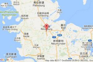 伦茨堡港口查询_rendsburg港口代码_德国伦茨堡港口代码