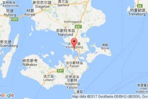 沃尔丁堡港口查询_vordingborg港口代码_丹麦沃尔丁堡港口代码