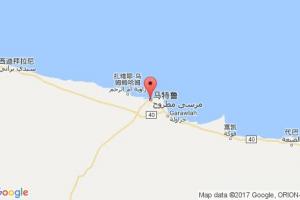 马特鲁港港口查询_mersa matruh港口代码_埃及马特鲁港港口代码