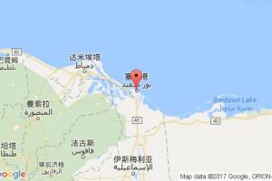 塞得港东港口查询_port said,east港口代码_埃及塞得港东港口代码